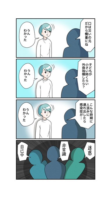 【 たのしいことを拾って生きる。】1/2

https://t.co/kTLGVMQPBu 