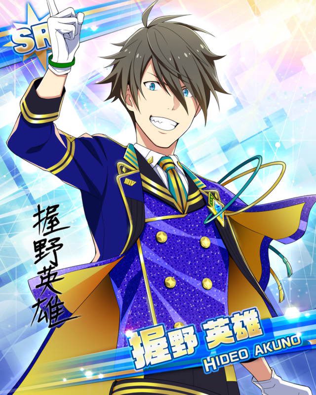 非公式 Sidem ゲームinfo M Ke You Proud 握野英雄 T Co Towoyivekf Twitter