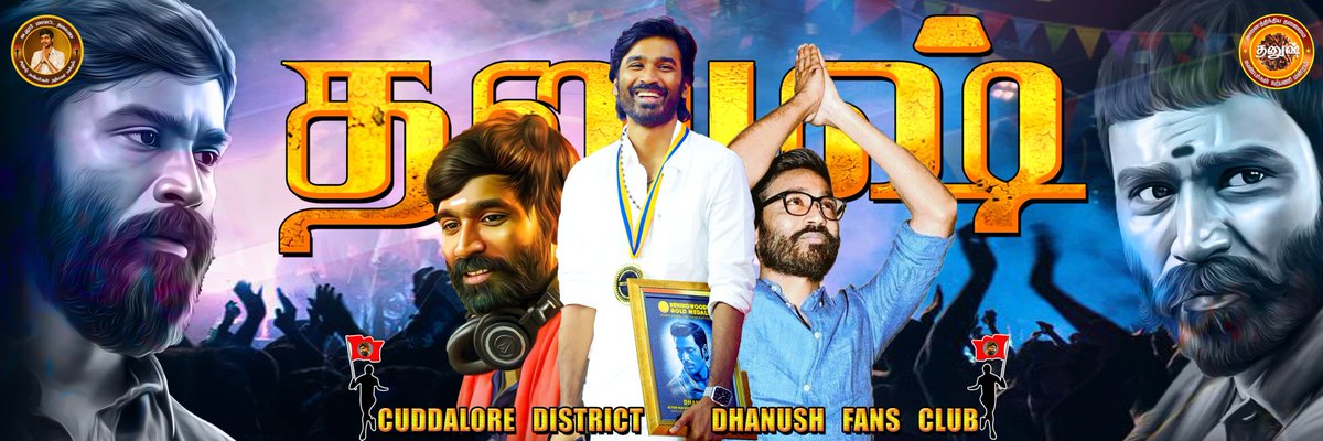 TenkasiDfc's tweet photo. Here's the Super Cover pic Design for our Thalaivar @dhanushkraja Birthday #D37 by our @Cuddalore_DFC Cuddalore District Dhanush Fans Club 💐💐🖤🖤 #10DaysforDhanushBirthday https://t.co/N9MvgLrLzU
