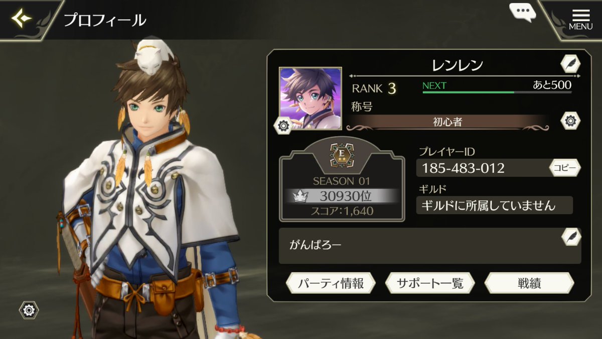 ren2nicho's tweet photo. ゆるーーくフレ募します
レイズは空き少ないのでリプいただければ枠空けます
クレストリアもRank上げてくので枠いっぱいの場合はお待ちください……
アスタリアはフレンド機能どう使うんだろ笑 https://t.co/iZNl7Ym625