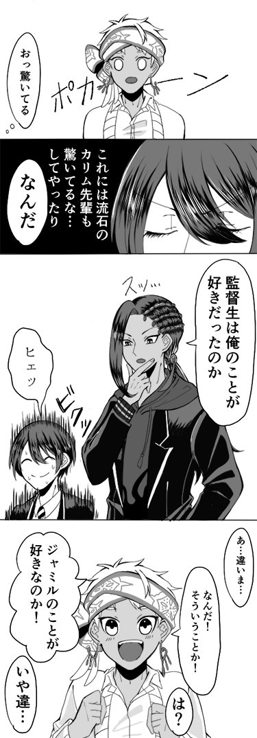 ??とか??とか大好きマン
?ちゃんいたらなんでも美味しくいただきます?
(画像はこの前あげた??と何の繋がりもない突然の??)
#twst夢女子さんと繋がりたい
#twst好きさんと繋がりたい