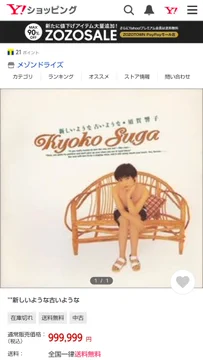 画像 / Picture