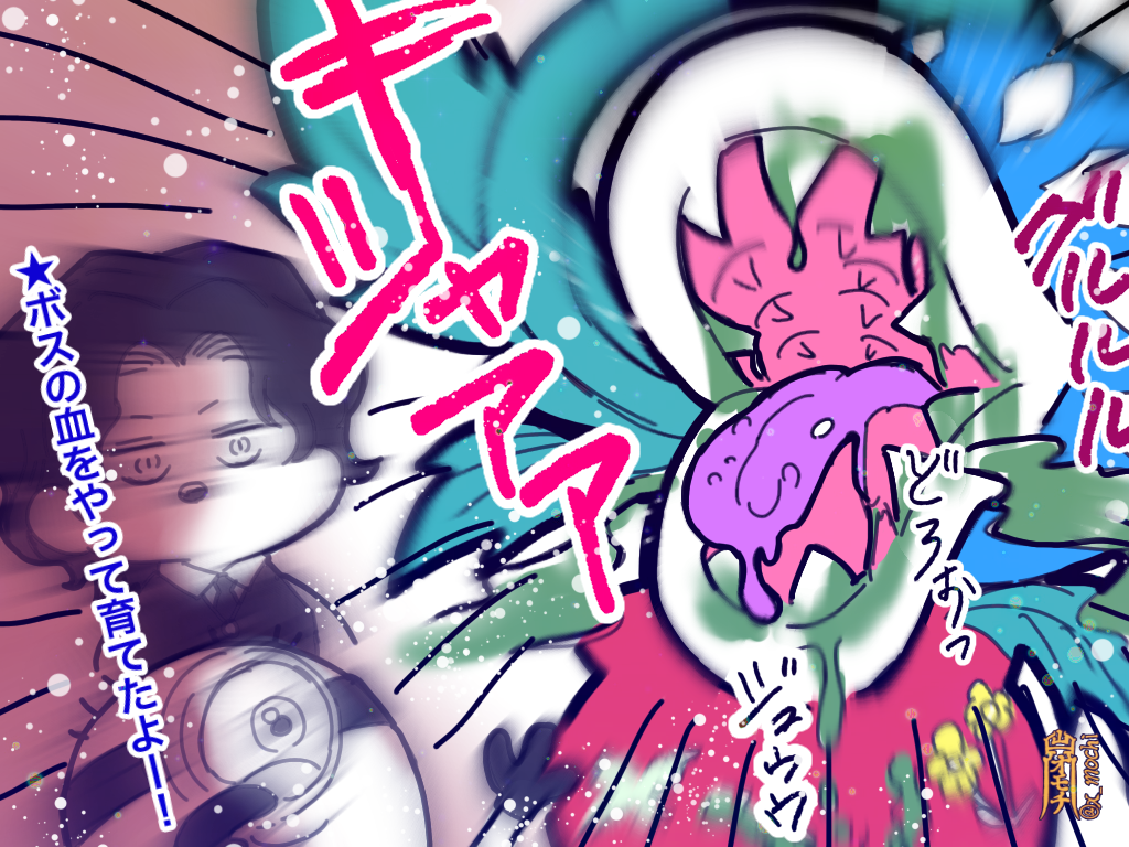 鬼滅×ミニオ○ズクロスオーバー雑漫画
(2/3)
もう一つリプに続きます 