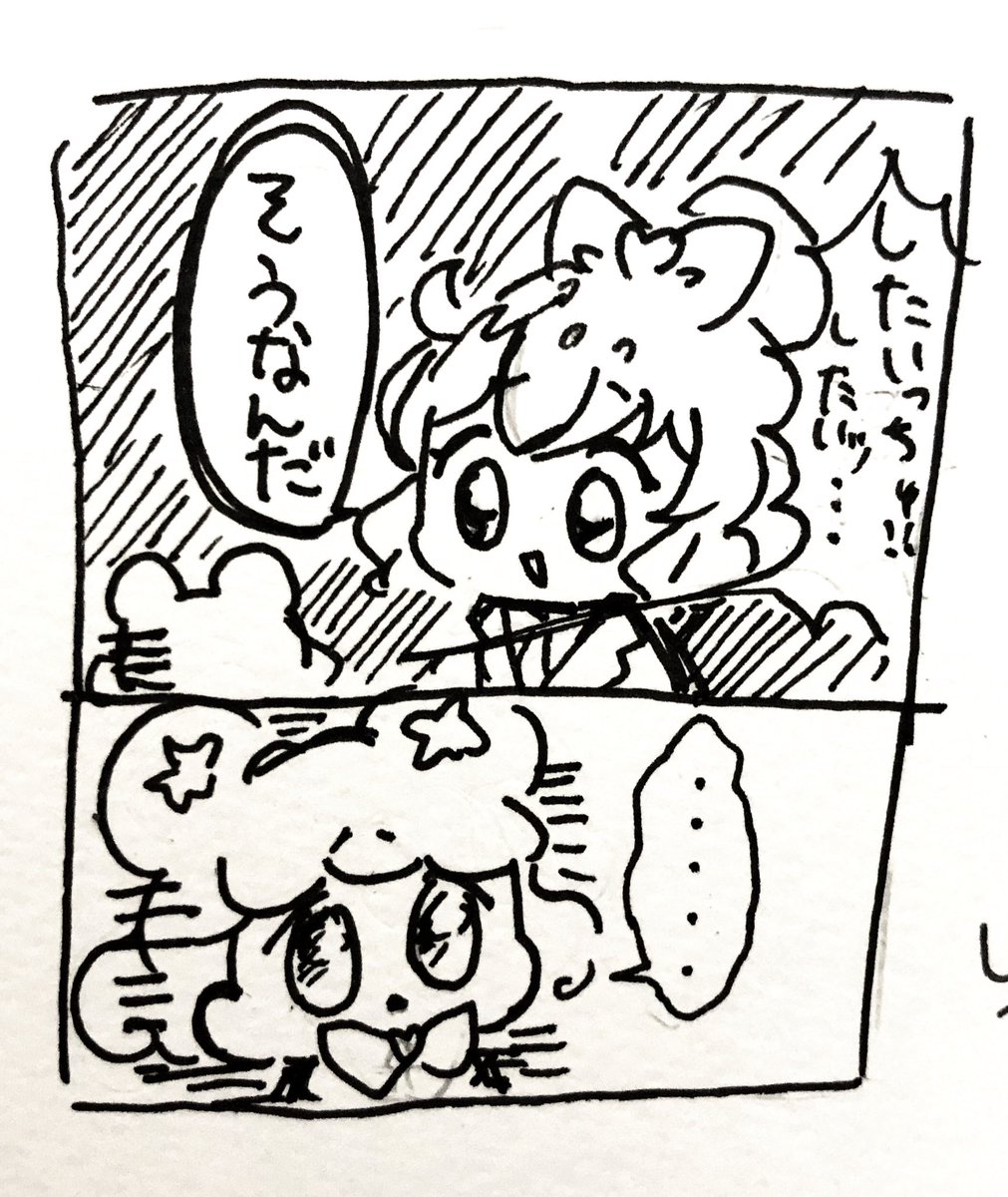 何これ 