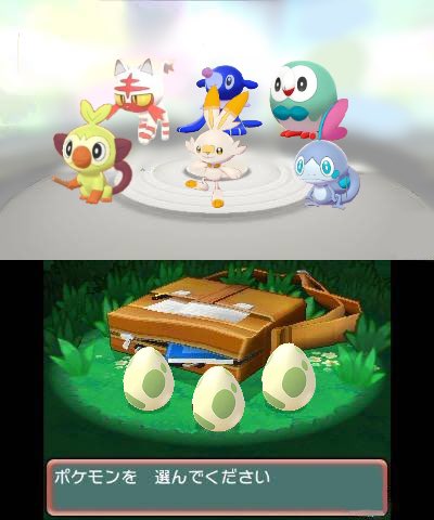 ハッシュタグ ガラル御三家