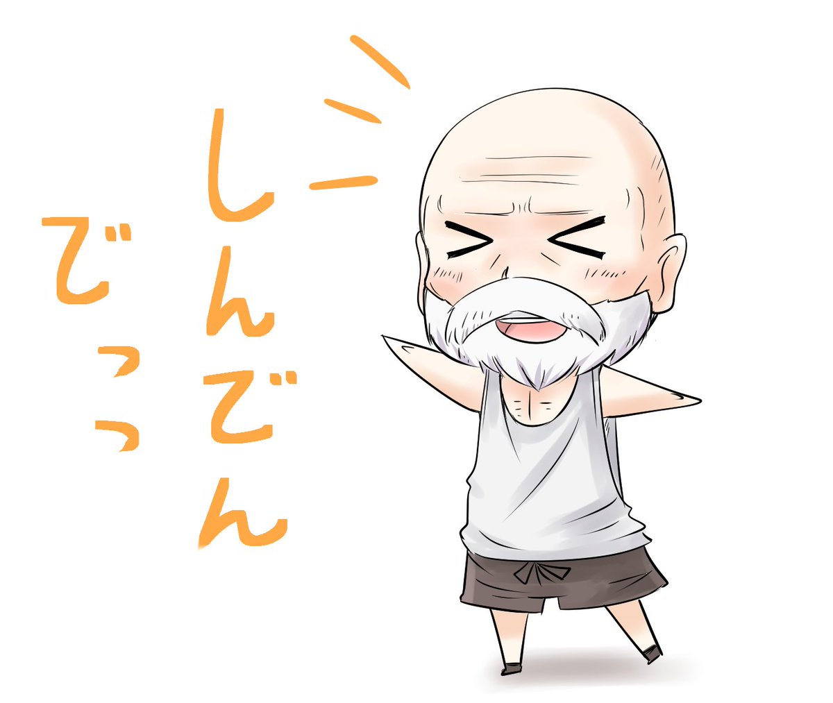 Twoucan 西成じじい の注目ツイート イラスト マンガ Twoucan 西成じじい の注目ツイート イラスト マンガ