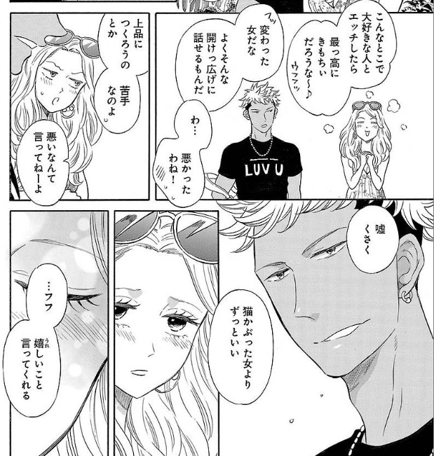 「褐色ライフセーバーはセックスも筋肉もすごすぎて滾る!」、Renta!さんでは1話目が半額になるキャンペーンを行っているみたいです!
https://t.co/4PWWWUXFCm
今のうちにぜひともー✨

アナログで褐色肌を貼りまくった力作です😎 