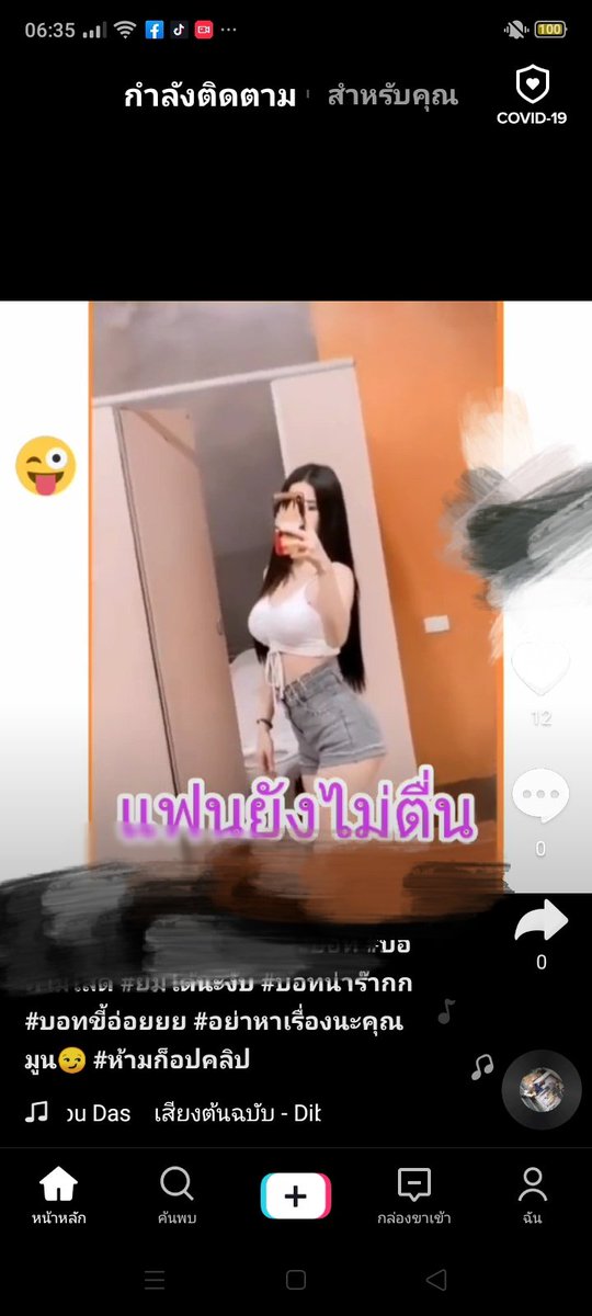 Moon91187271's tweet photo. นางเอกแล้วคะทุกคน ลงแต่คลิปแบบนี้ไม่เบื่อบ้างหรอ!? #บอทtiktok (ใครที่ยังไม่รู้เรื่องนี้สามารถกดเข้ามาในทวิตของเราได้) https://t.co/8KwdzHhr26