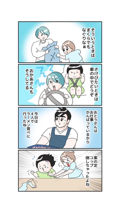 【 たのしいことを拾って生きる。】2/2

https://t.co/kTLGVMQPBu 