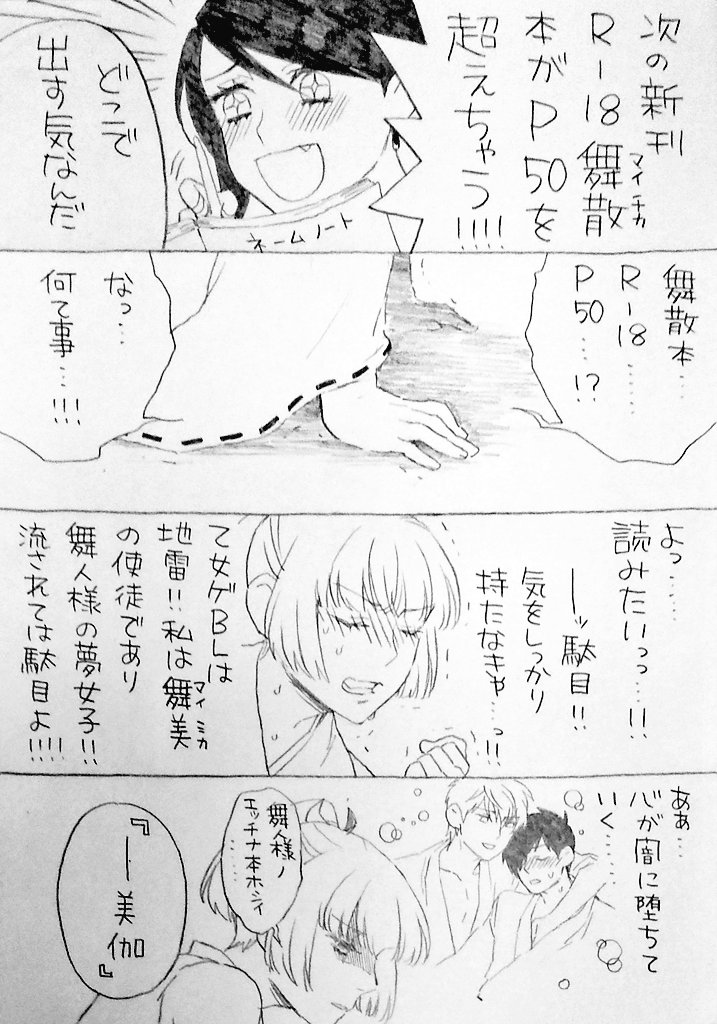 (2/3) 