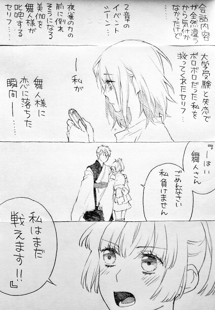 (2/3) 