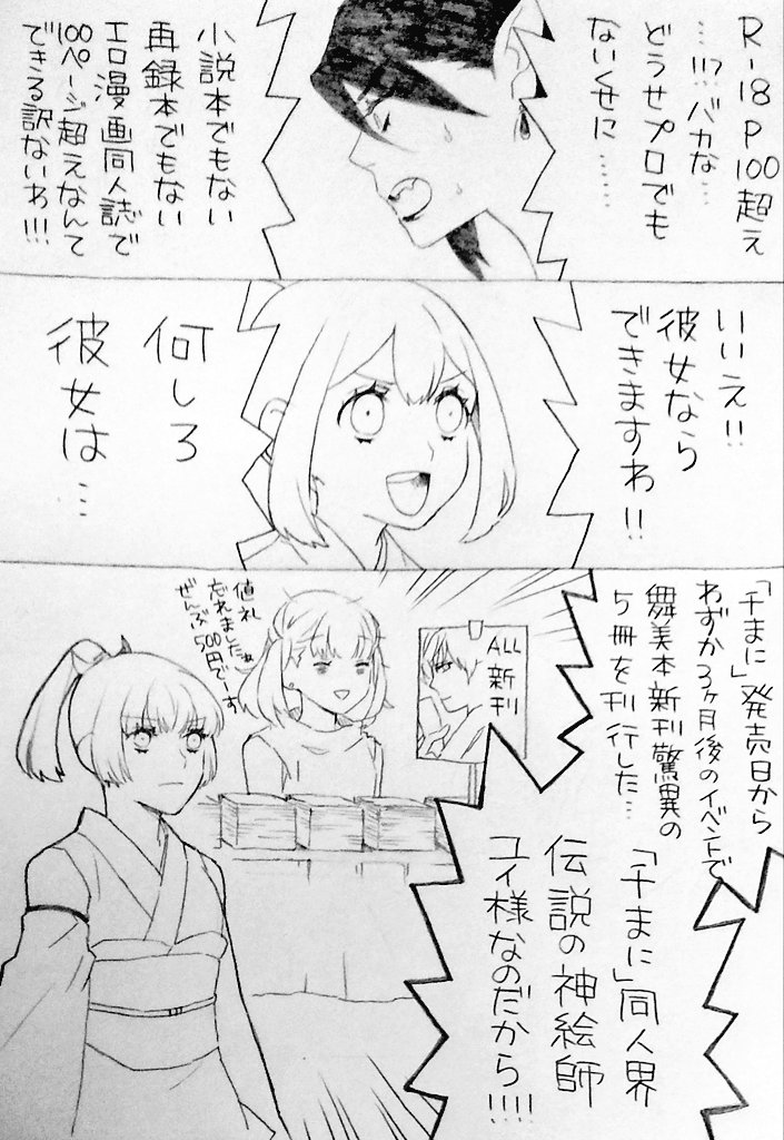 (3/3) 