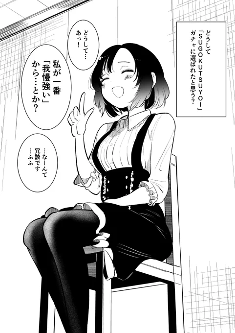 25日目

笑うに笑えない冗談を言う白菊ほたる

#白菊ほたる 
