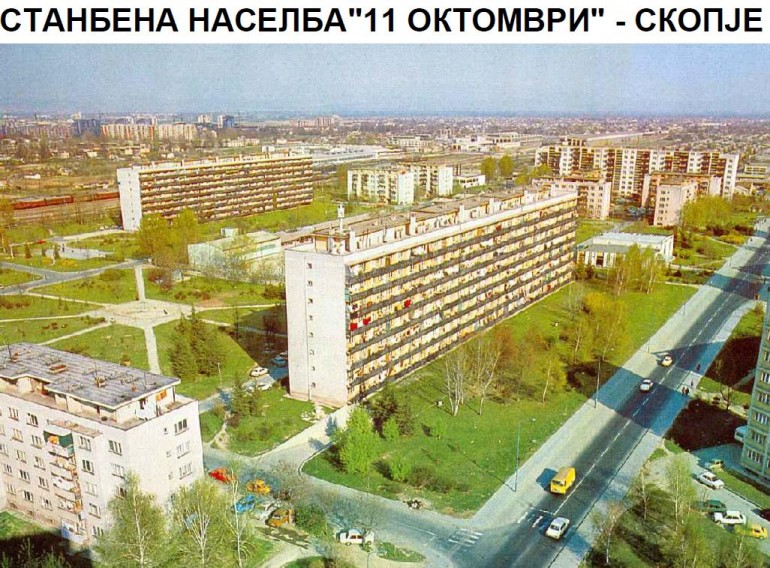 Кисела Вода