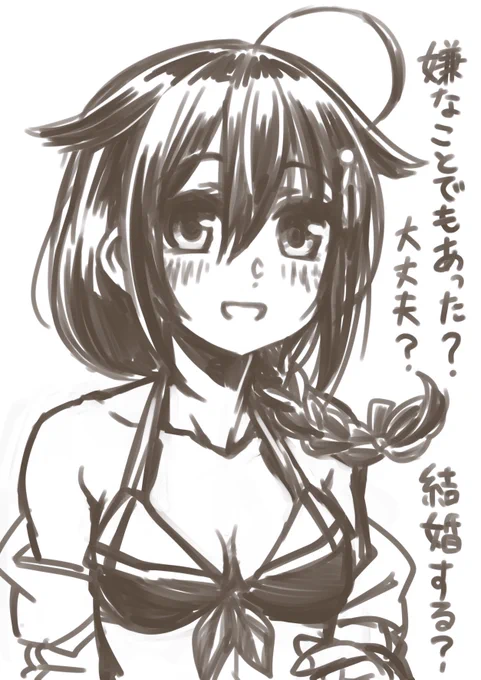 したい…… 
