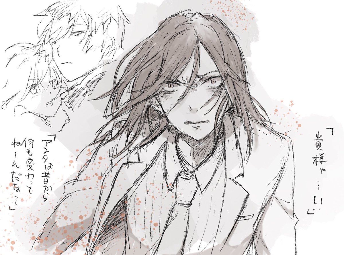 みんな 彩とbeitのドラマ見た サバゲーマニアの独断で少年をヘリで ゆびわの漫画