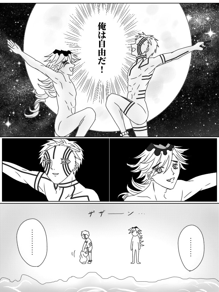 上弦で銀魂の無人島パロ① 