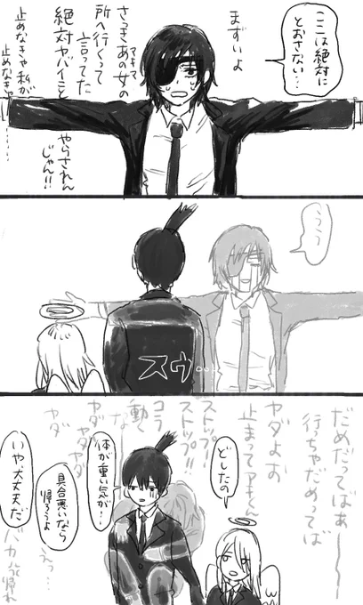 海へ向かう時の 姫アキ 