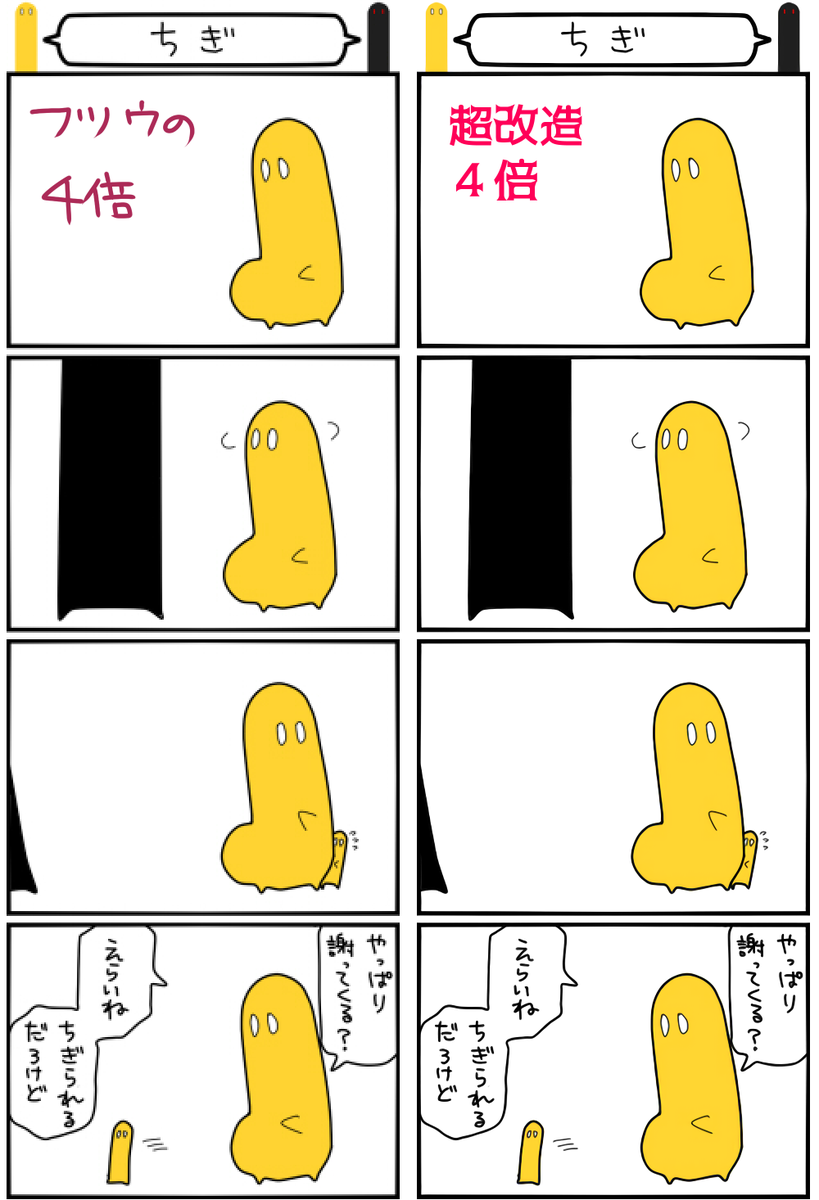 古い4コマを再利用しようとしても画像が小さすぎて困ってたんですけど この有名プラグイン「超解像X2」本当に感動しました ありがたや…

CLIP STUDIO PAINT EX用プラグイン「超解像X2(フィルター)」by 夢見奏  #clipstudio https://t.co/LNyvnTSxec 