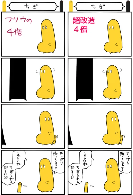 古い4コマを再利用しようとしても画像が小さすぎて困ってたんですけど この有名プラグイン「超解像X2」本当に感動しました ありがたや…

CLIP STUDIO PAINT EX用プラグイン「超解像X2(フィルター)」by 夢見奏  #clipstudio https://t.co/LNyvnTSxec 