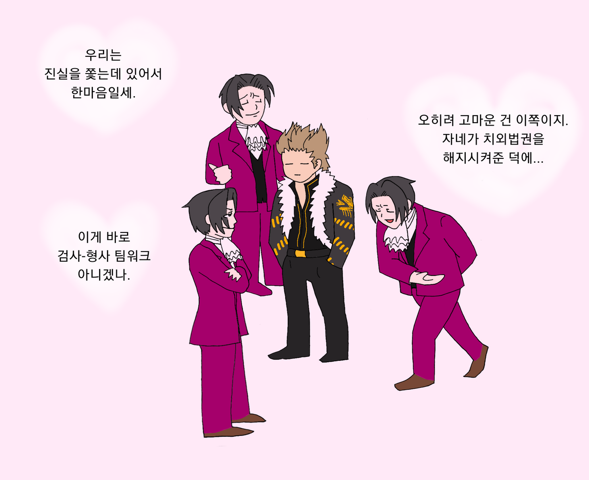 shipnsail1's tweet photo. [노코미츠로우]
역전검사 1 주관적인 요약 https://t.co/1UKacrDTcG