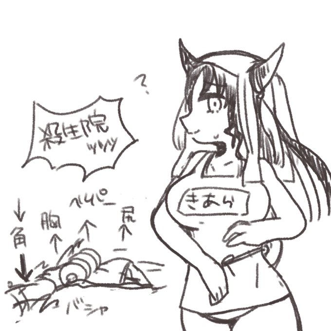 ごめんて https://t.co/wN3fF3mvSZ 