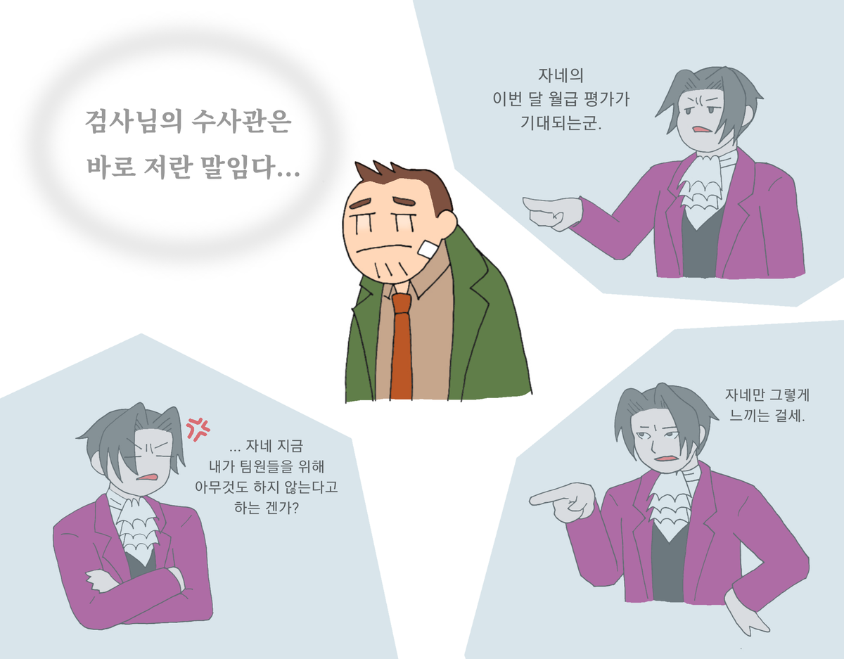 shipnsail1's tweet photo. [노코미츠로우]
역전검사 1 주관적인 요약 https://t.co/1UKacrDTcG
