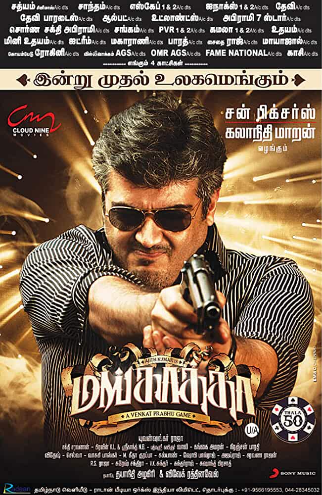 sharpjustin5's tweet photo. My First Pined Tweet 😊

இந்த இரண்டு படத்தில் உங்கள் Favorite படம் எது...??? 🤔

RT  - Mangatha 🔄

Love - Billa 1❤

#Valimai #ThalaAjith https://t.co/Bqx5cDpX7g