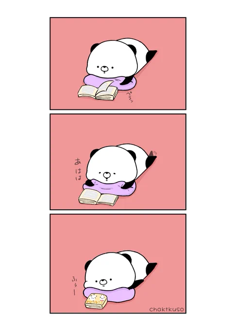 続きが気になるパンダくん
#イラスト #漫画 #こころにパンダ 