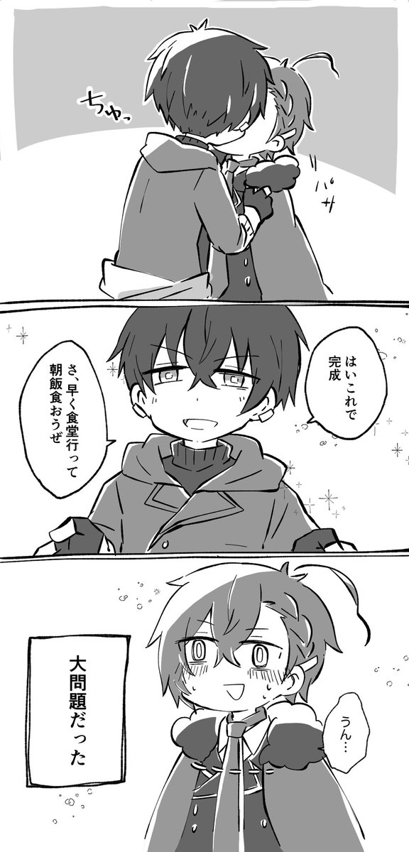 お付き合いから始まるdndz 