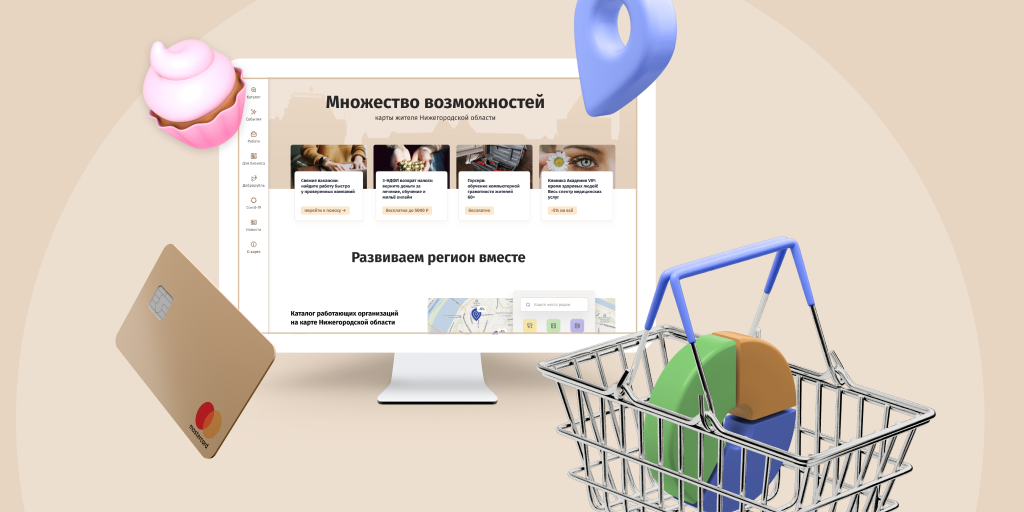 nn_card's tweet photo. "Карта жителя" готовит коллаборацию с рестораторами Нижнего 🍽

Кто из них работает с проектом проекту и какие новые функции есть у “Карты жителя” смотрите по ссылке 👇

https://t.co/lS0GIZBhdl https://t.co/le5IcXKfpT
