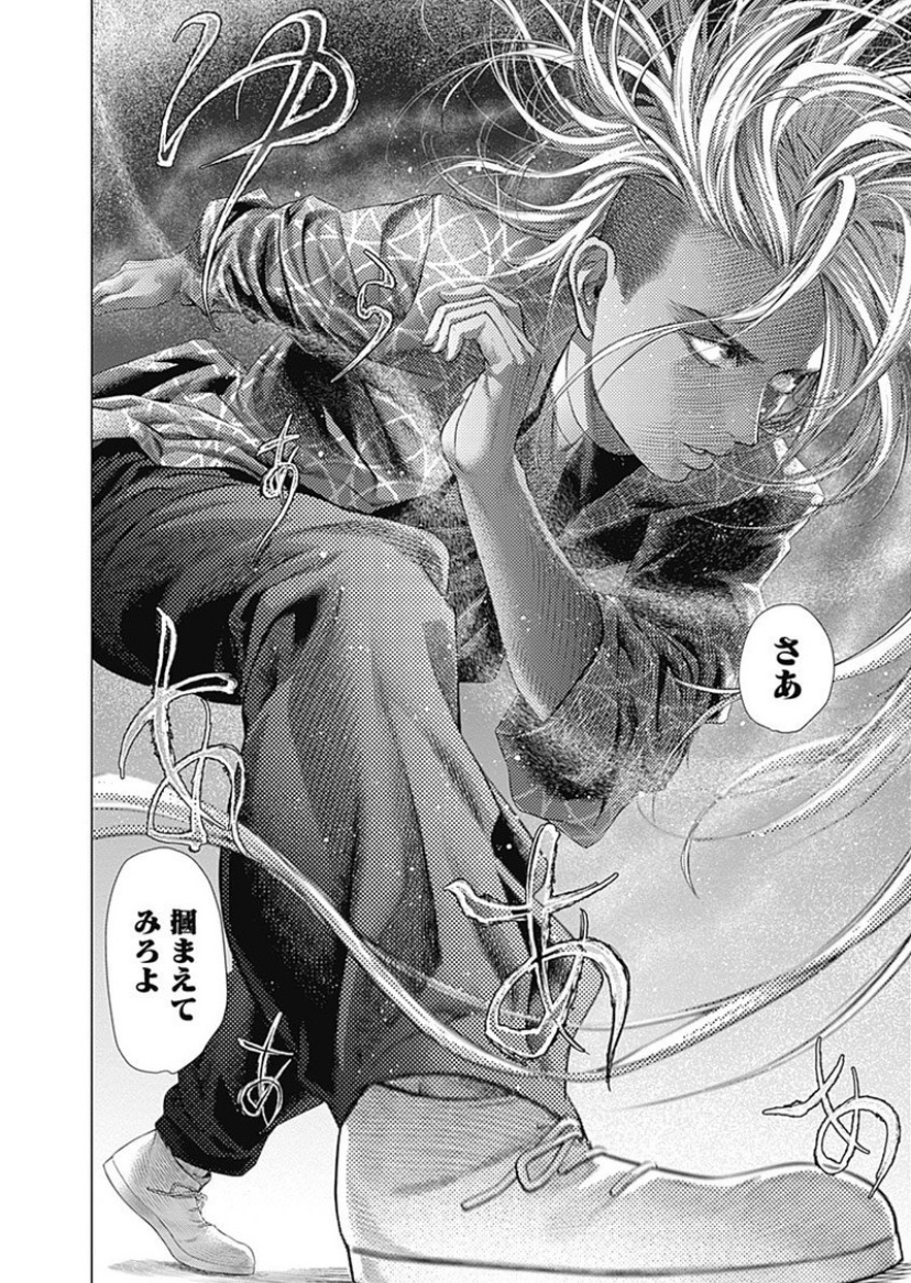 ふゎふゎ ホヨモッテリ カポエラーの動き 新宝島だと思ってたらカポエイラの ジンガ だったんだね T Co Axhz6fgush Twitter