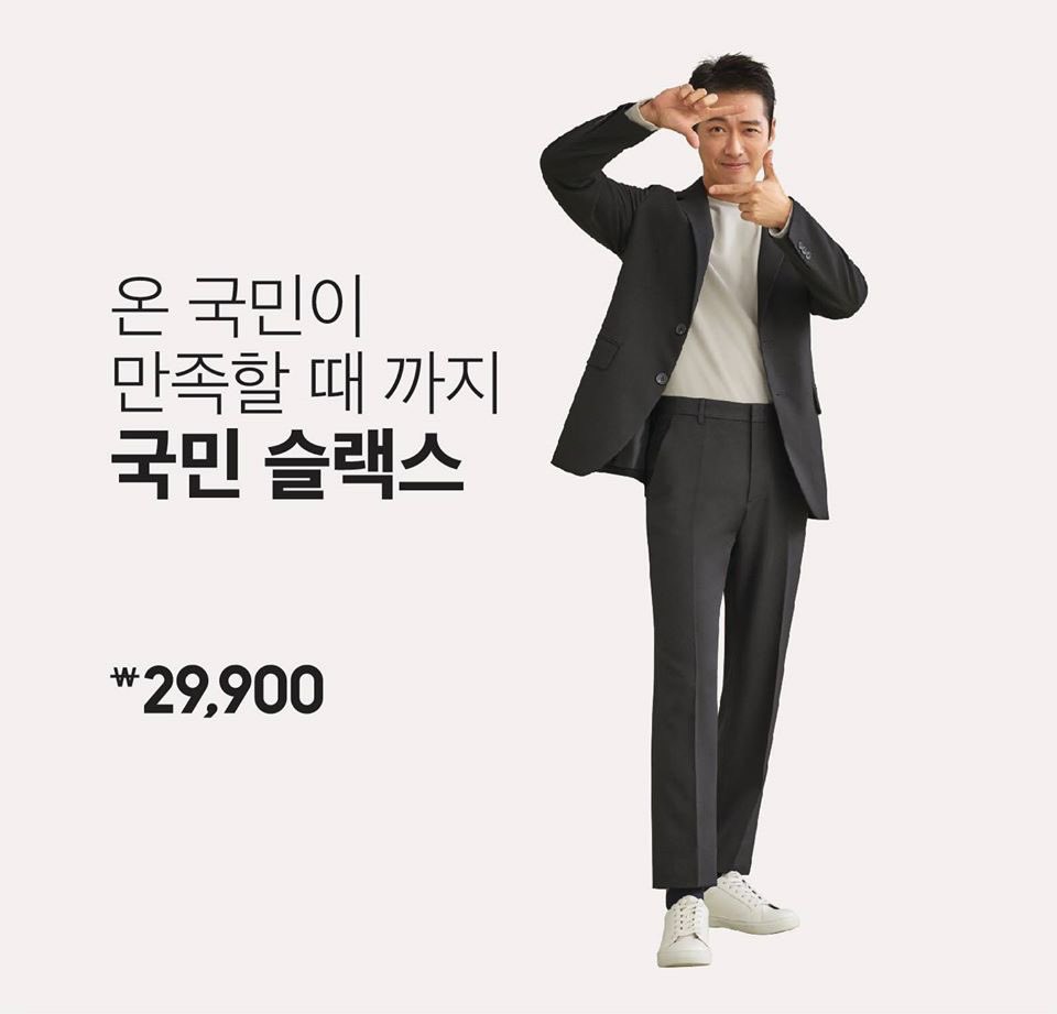 SpaoKr's tweet photo. #스파오 #남궁민 #국민상품
진짜 우리 배우님
슬랙스 핏 대박이라구여ㅠㅠ https://t.co/dPjn20miPZ