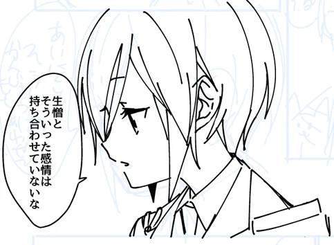 これはかつげきのやげんくん 