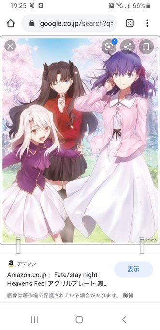 Fateシリーズのtwitterイラスト検索結果