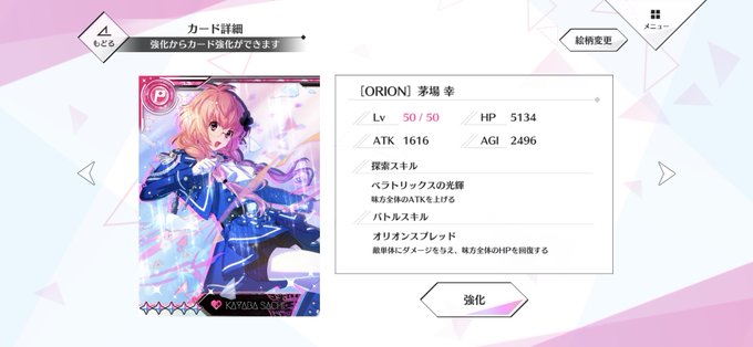 ベラトリックスのtwitterイラスト検索結果 古い順