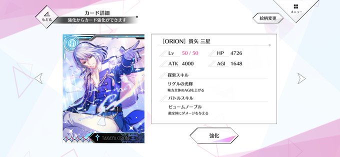 ベラトリックスのtwitterイラスト検索結果