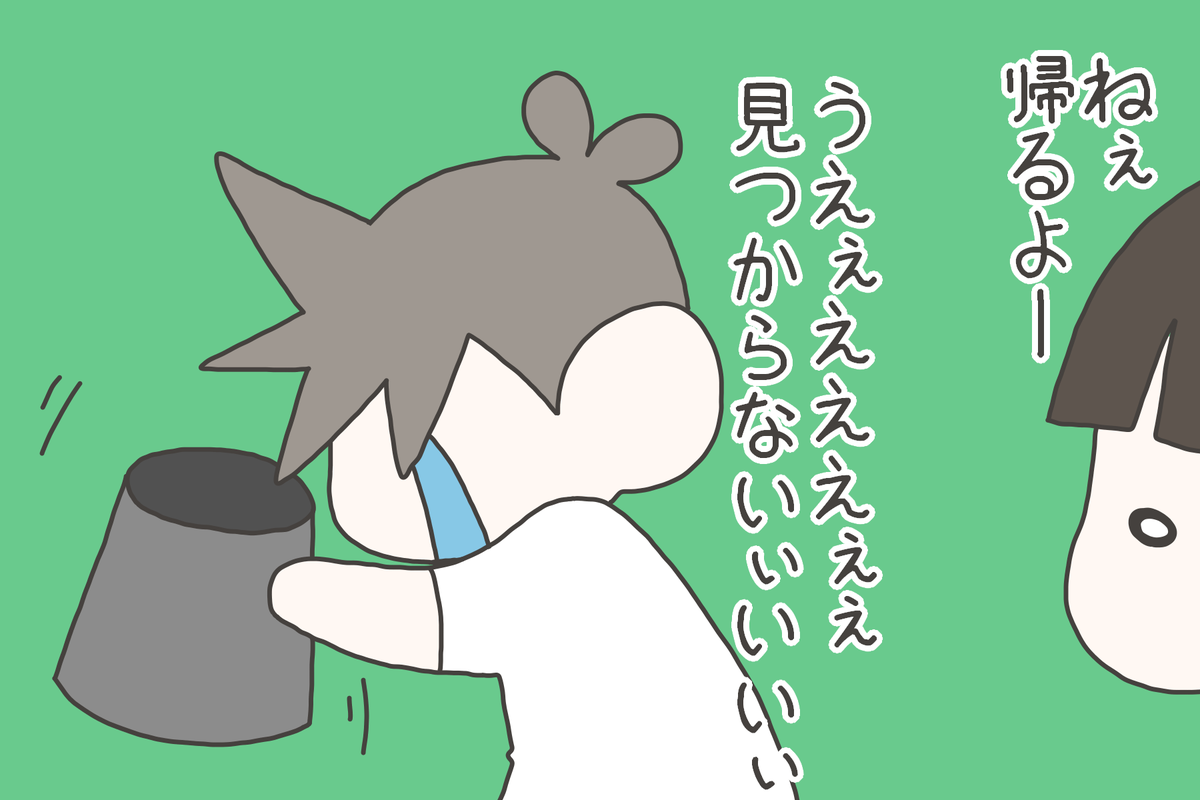 毎週土曜日はぴんとこなーすの日!
ぴんとこなーすまとめはこちら↓
https://t.co/YLv1OdBVJk
先週に引き続きナスさんの探し物はなんでしょうか!
続きはWebで!