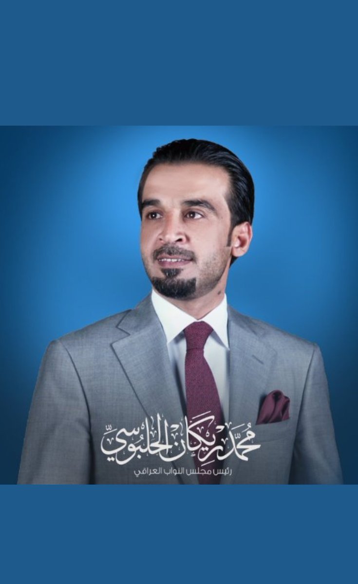 sDFXbSNqONUQyl9's tweet photo. #من_الحلبوسي_نريد_التراكمي شباب رتويت عسريع حتى نصعد ترند لان رتويت اهم من تغريده هذني سهمين جوه دوس علهين ونوب ع اعاده تغريد بتعليق وكتبو هاشتاك اهم شي رتويت بلترند مثل مسوينا بهشتاك #احسموا_امرنا_التاجيل_مطلبنا خلال ٣ ساعات صعدنه ترند بسبب رتويت ع تغريدتي 
فجرو هذا منشور بلترند https://t.co/meXu9Ewz4K