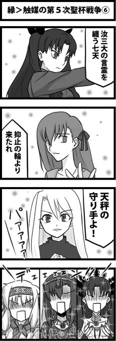「縁>触媒」からパールよくばりセット 