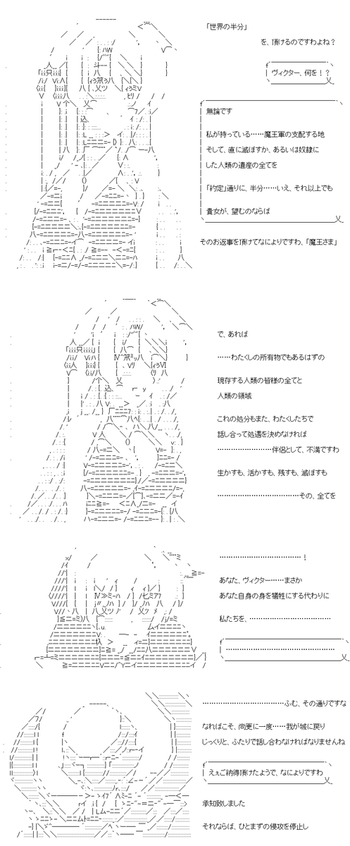 (6/8) 