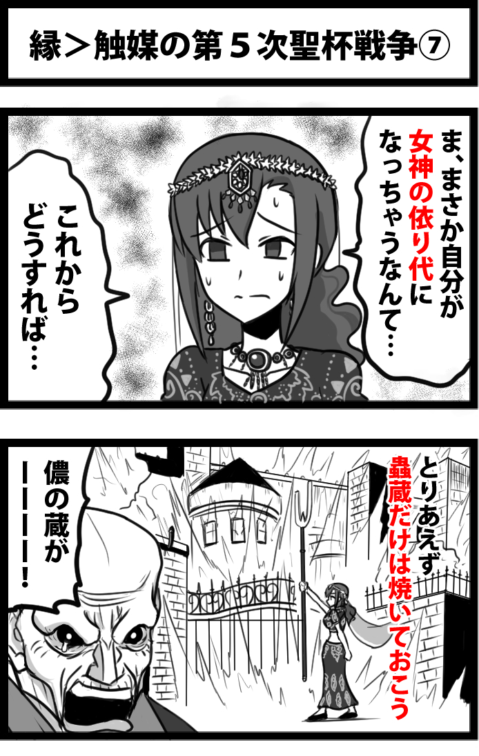 「縁>触媒」からパールよくばりセット 