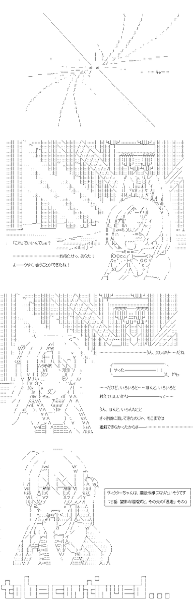(8/8)
※Twitter 一括アップくんより送信
https://t.co/ZExgOxelDK 