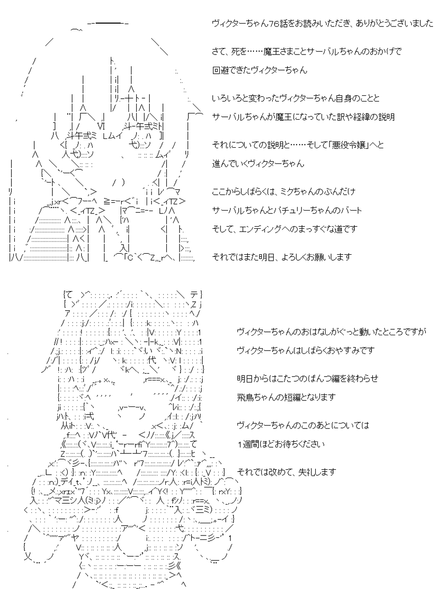 (8/8)
※Twitter 一括アップくんより送信
https://t.co/ZExgOxelDK 