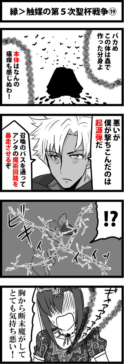「縁>触媒」からパールよくばりセット 