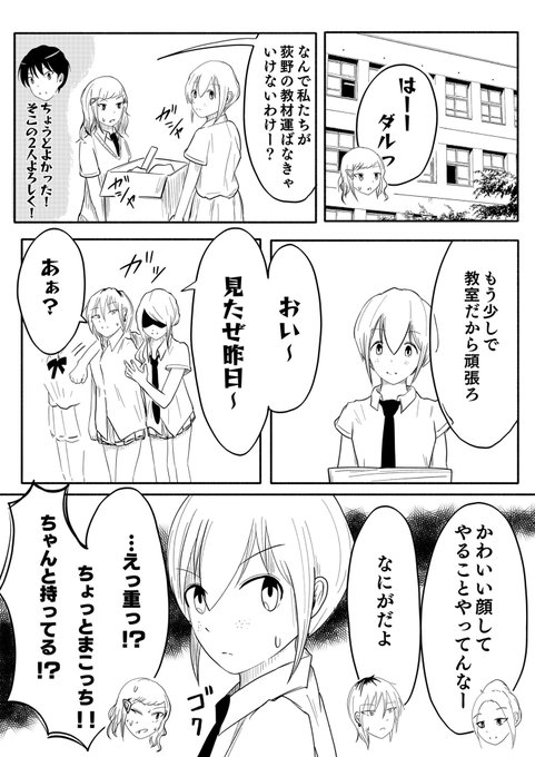 折口ヒラタさん がハッシュタグ わたモテ をつけたツイート一覧 1 Whotwi グラフィカルtwitter分析