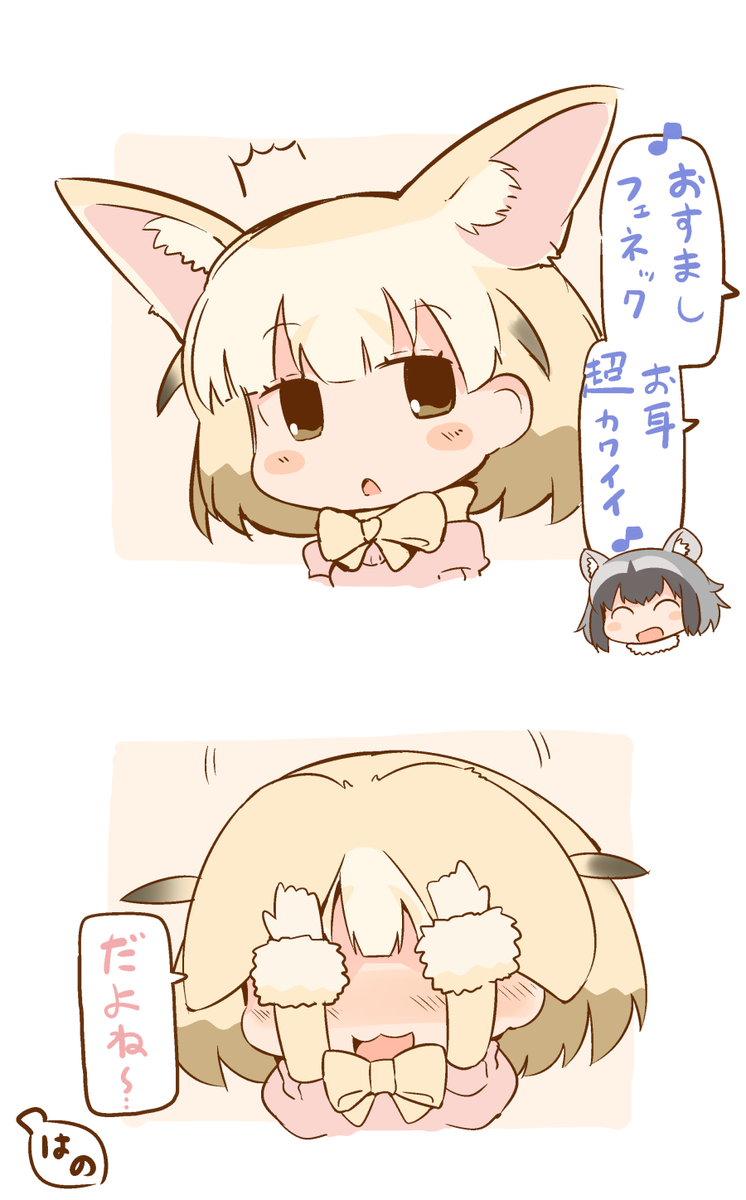 #デフォルメ絵を流してデフォルメ民を増やそう 