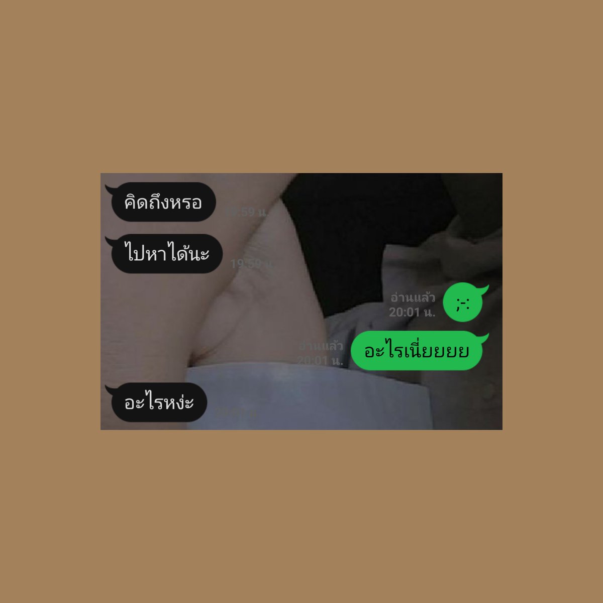 janjawnnn's tweet photo. อะไรนะ.😳 https://t.co/5QRsApFeI4
