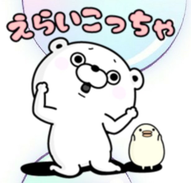 バイキンマンのtwitterイラスト検索結果 古い順