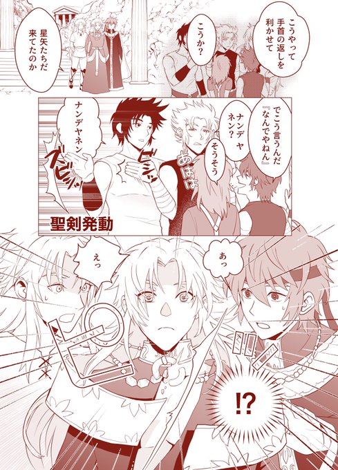 ペポ Pepo 100 さんのマンガ一覧 リツイート順 ツイコミ 仮